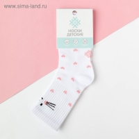 Носки детские KAFTAN &laquo;Зайка&raquo;, размер 14-16, цвет белый