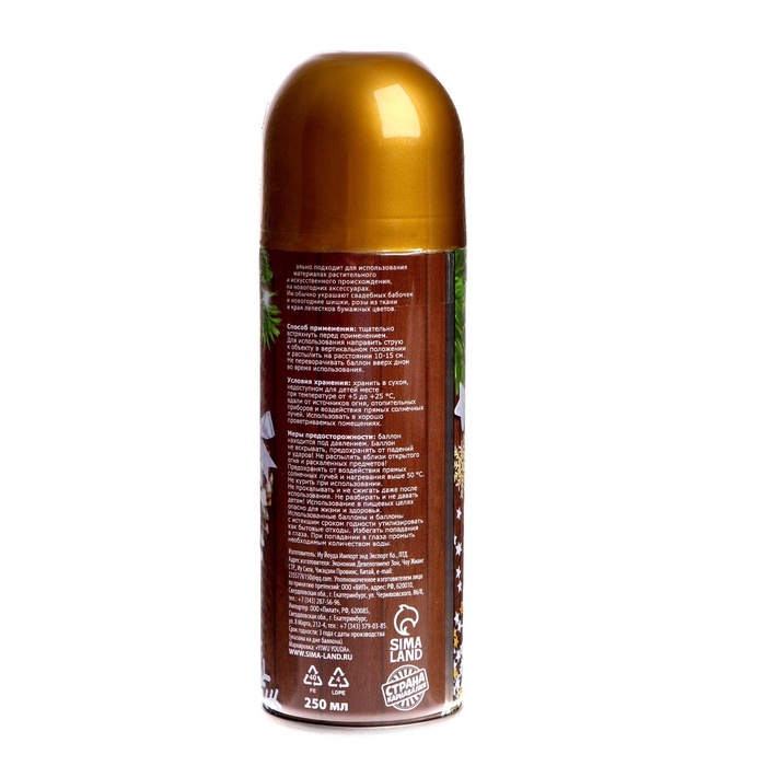 Спрей для новогоднего декора «Золото», на новый год, 250 мл. Спрей для новогоднего декора «Золото», на новый год, 250 мл.