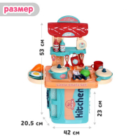 Игровой набор &laquo;Маленький повар&raquo; в чемодане