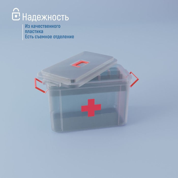 Аптечка, 24×17×13 см, прозрачный корпус Аптечка, 24×17×13 см, прозрачный корпус
