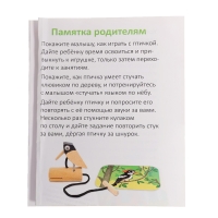 Развивающий набор &laquo;Лого птичка&raquo;