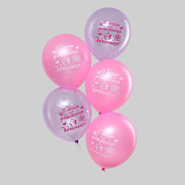 Воздушный шар латексный 12 Воздушный шар латексный 12" "С днем рождения, доченька", кристалл, 25 шт.