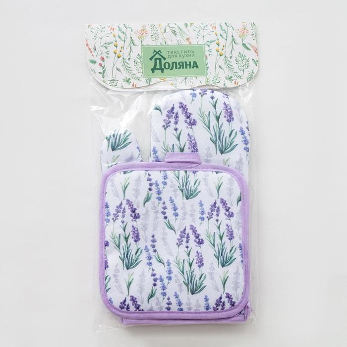 Кухонный набор Доляна &laquo;Прованс&raquo; прихватка 17х17 см, рукав 26х16 см, 100% п/э