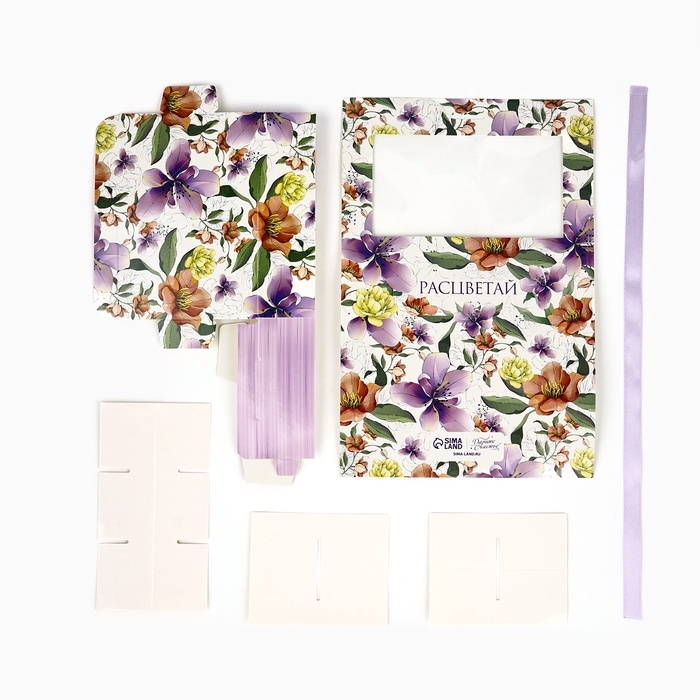 Коробка под 6 конфет с ячейками &laquo;Расцветай&raquo; 14.5 х 9.5 х 3.5 см