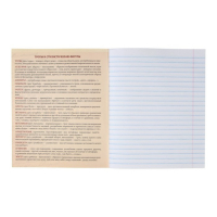 Комплект предметных тетрадей 48 листов "Супернеон", 10 предметов со справочным материалом, обложка мелованный картон, блок офсет Комплект предметных тетрадей 48 листов "Супернеон", 10 предметов со справочным материалом, обложка мелованный картон, блок офсет