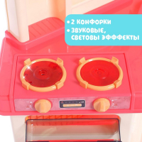 Игровой набор &laquo;Настоящий повар&raquo; с аксессуарами, свет, звук, бежит вода из крана