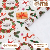 Новый год. Бумага упаковочная глянцевая "Рождественские подарки",70 х 100 см,1 лист Новый год. Бумага упаковочная глянцевая "Рождественские подарки",70 х 100 см,1 лист