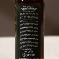 Гель для душа &laquo;Победитель&raquo;, 100 мл, аромат пряности, ЧИСТОЕ СЧАСТЬЕ