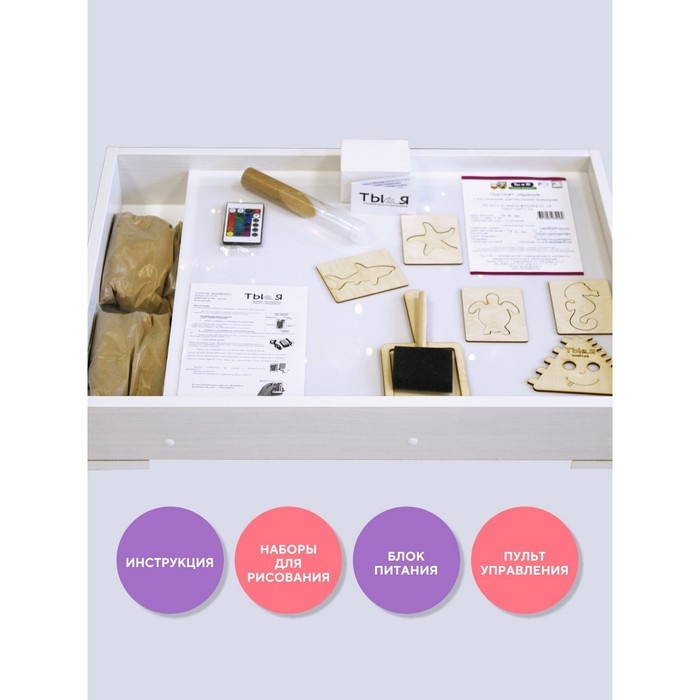 Стол для рисования песком &laquo;Брависсимо&raquo; крышка &laquo;Принцесса&raquo;