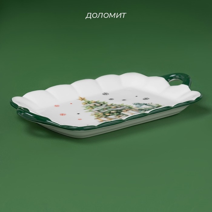 Тарелка новогодняя Доляна &laquo;Приближение чуда&raquo;, 23,5&times;14&times;2 см, керамика, цвет белый