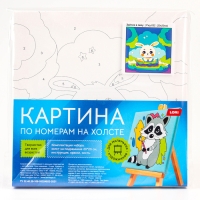 Картина по номерам &laquo;Зайчик в лесу&raquo;, 20 &times; 20, на холсте, с подрамником