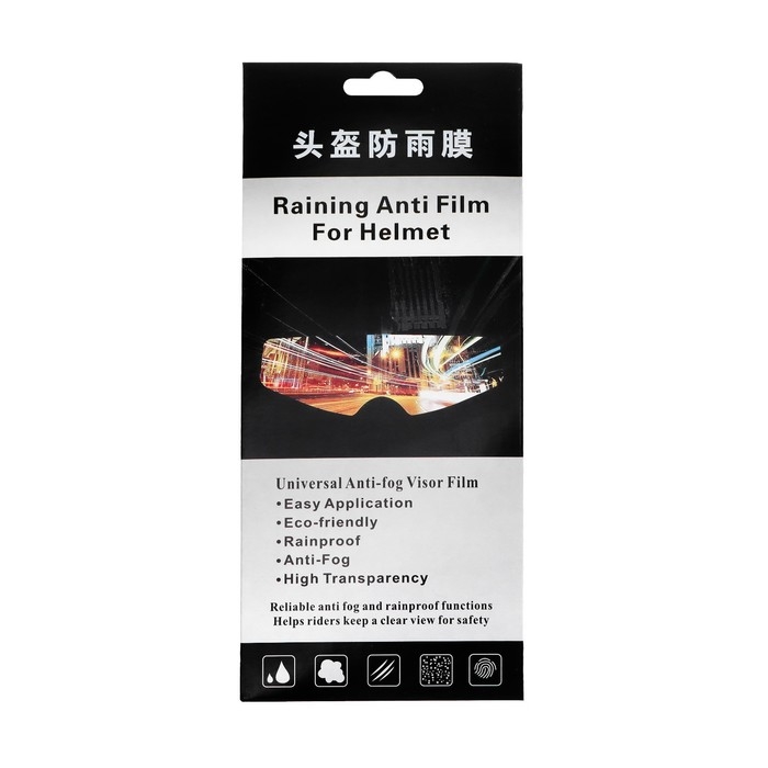 Плёнка защитная Плёнка защитная "Антидождь", 23.5×7 см, на визор мотошлема