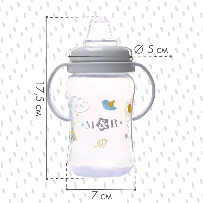 Поильник - непроливайка детский с мягким носиком &laquo;M&B&raquo;, 270 мл., с ручками, цвет серый