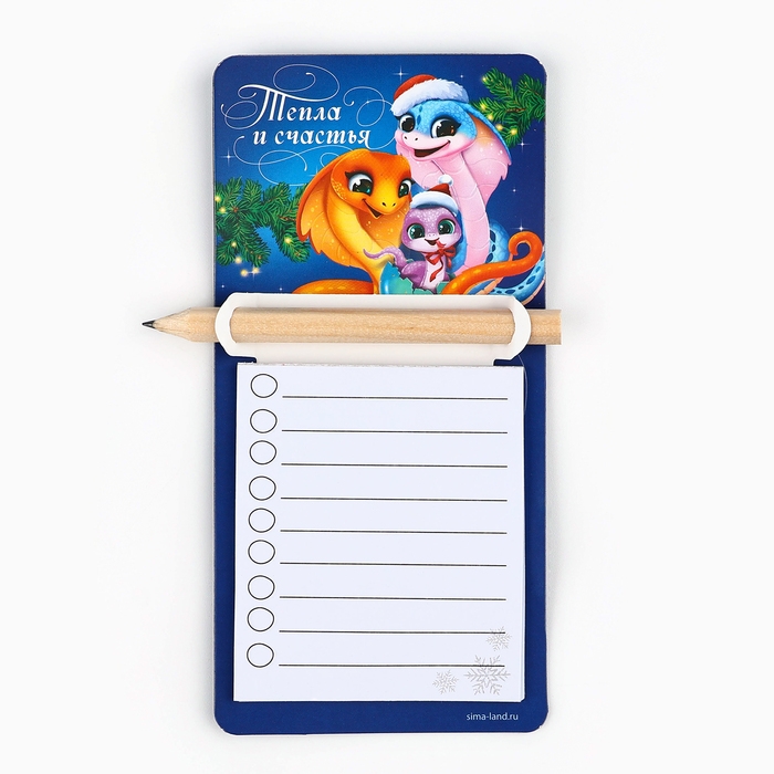 Магнит новогодний с блоком для записи и карандашом &laquo;Новый год: Тепла и счастья&raquo;, 7 х 14,4 см