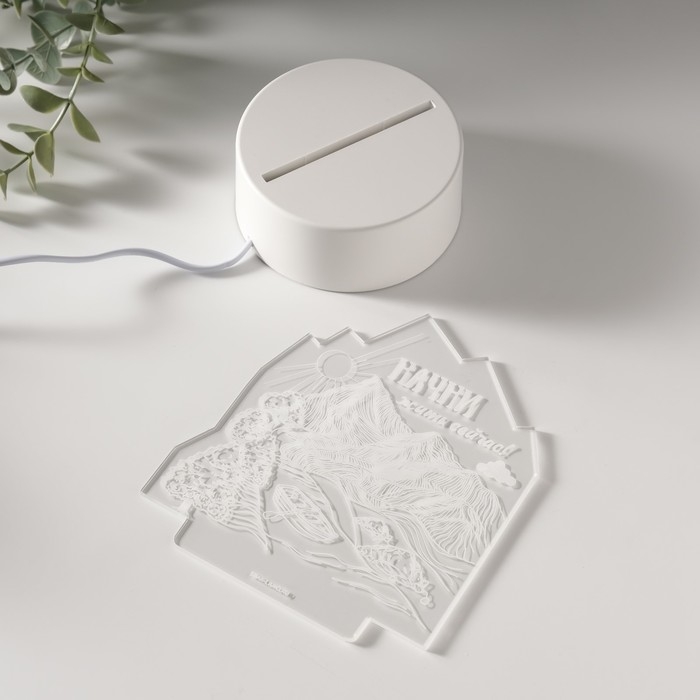 Светильник "Начни жить сейчас" LED RGB от сети RISALUX