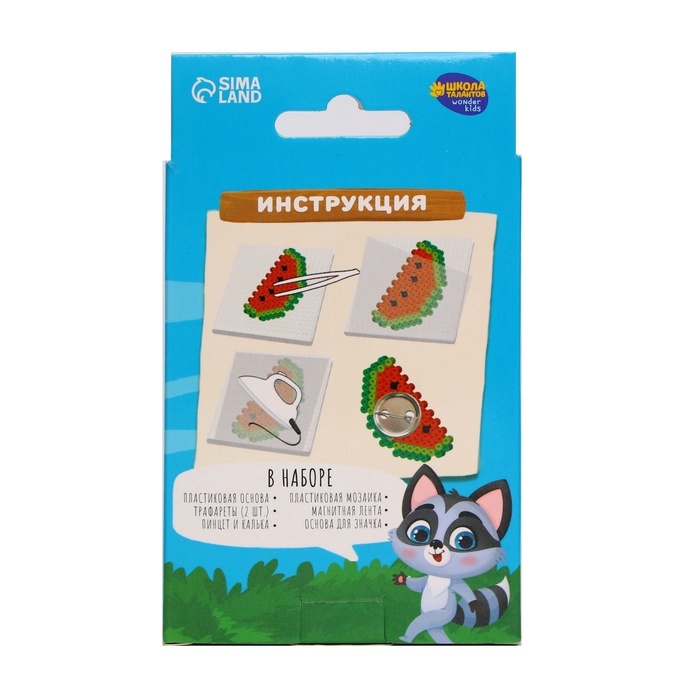 Термомозаика «Енотик» с пинцетом, значком Термомозаика «Енотик» с пинцетом, значком