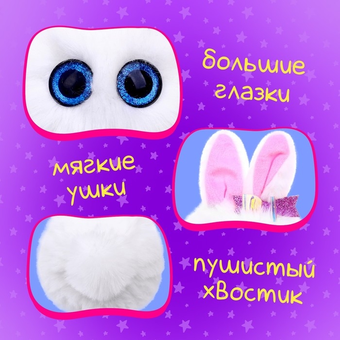 Мягкая игрушка «Лупоглазики: Льдинка» Мягкая игрушка «Лупоглазики: Льдинка»