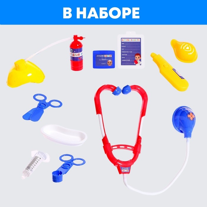 Игровой набор доктора &laquo;Лучший доктор&raquo; в чемоданчике