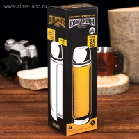 Термос &laquo;Лучший папа&raquo;, 750 мл, сохраняет тепло 12-24 ч