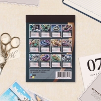 Календарь отрывной на магните "Символ года - 11" 2025 год, 10 х 13,5 см Календарь отрывной на магните "Символ года - 11" 2025 год, 10 х 13,5 см