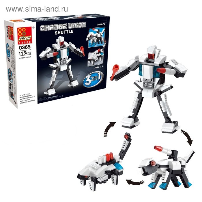 Конструктор &laquo;Робот&raquo;, 115 деталей, 3 варианта сборки