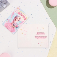 Открытка "Любимой внучке!" глиттер, конгрев, фея, 12,5 х 19,4 см Открытка "Любимой внучке!" глиттер, конгрев, фея, 12,5 х 19,4 см