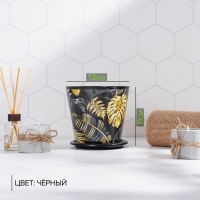 Горшок для цветов Доляна «Голди», 800 мл, цвет чёрный Горшок для цветов Доляна «Голди», 800 мл, цвет чёрный