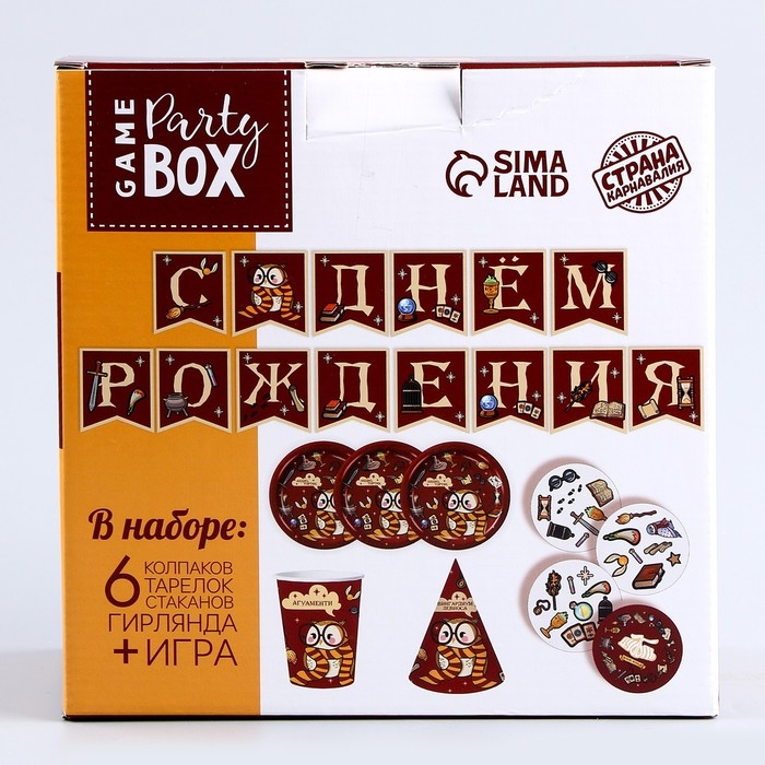 Набор бумажной посуды одноразовый Совушка&raquo;: 6 тарелок, 6 стаканов, 6 колпаков