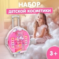 Набор косметики для девочки "Чемодан на колёсах", розовый, с накладными ногтями Набор косметики для девочки "Чемодан на колёсах", розовый, с накладными ногтями