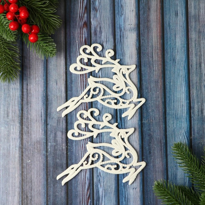 Ёлочные игрушки 2 шт. &laquo;Зимнее волшебство. Олень люкс&raquo; пластик, 11х11 см, белый