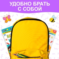 Набор многоразовых книжек с маркером &laquo;Напиши и сотри. Играем в поездке&raquo;, 2 шт. по 12 стр.