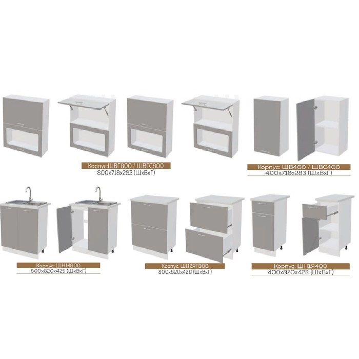 Кухонный гарнитур Монако 2000, Белый/Софт графит