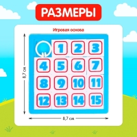 Настольная игра &laquo;Синий трактор. Давай двигай!&raquo;, пятнашки, цвета МИКС