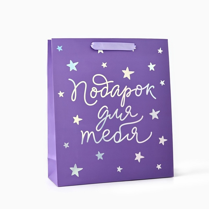 Пакет подарочный &laquo;Подарок&raquo;, голография, M 26 х 9 х 30 см