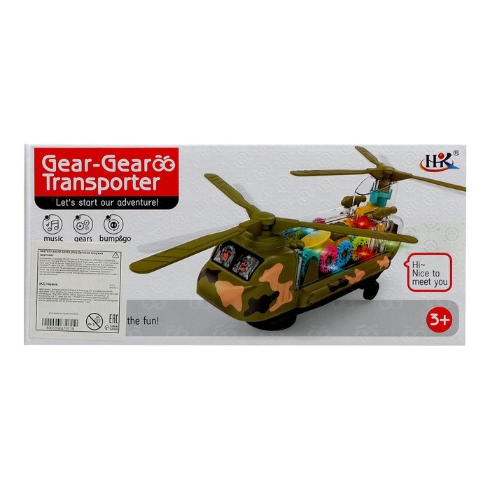 Вертолёт &laquo;Шестерёнки&raquo;, работает от батареек, свет и звук, цвет МИКС