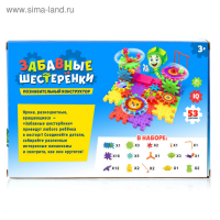 Конструктор &laquo;Забавные шестерёнки&raquo;, работает от батареек, 53 детали