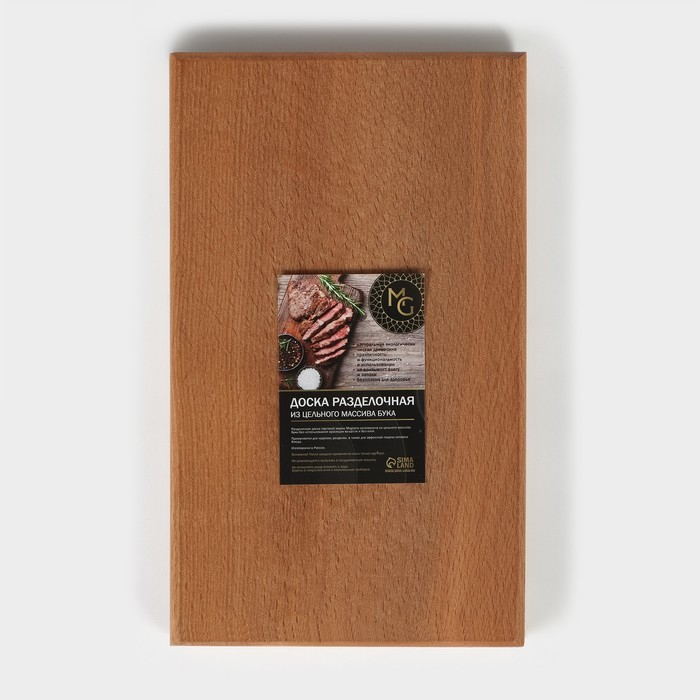 Доска разделочная Mаgistrо, цельный массив бука, 30×18×3 см Доска разделочная Mаgistrо, цельный массив бука, 30×18×3 см