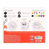 Набор для творчества. Роспись тарелки «Крутая тачка» Набор для творчества. Роспись тарелки «Крутая тачка»