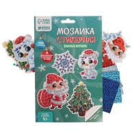 Аппликация стикерами на новый год &laquo;В гостях у Деда Мороза&raquo;, новогодний набор для творчества