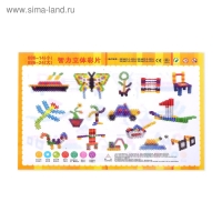 Конструктор &laquo;Мелкие снежинки&raquo;, 110 деталей