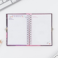 Анкета на замочке, в твердой обложке А6, 40 листов «Анкета классной девчонки и ее подруг» Анкета на замочке, в твердой обложке А6, 40 листов «Анкета классной девчонки и ее подруг»