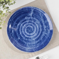 Тарелка фарфоровая &laquo;Иллюзия&raquo;, d=20 см