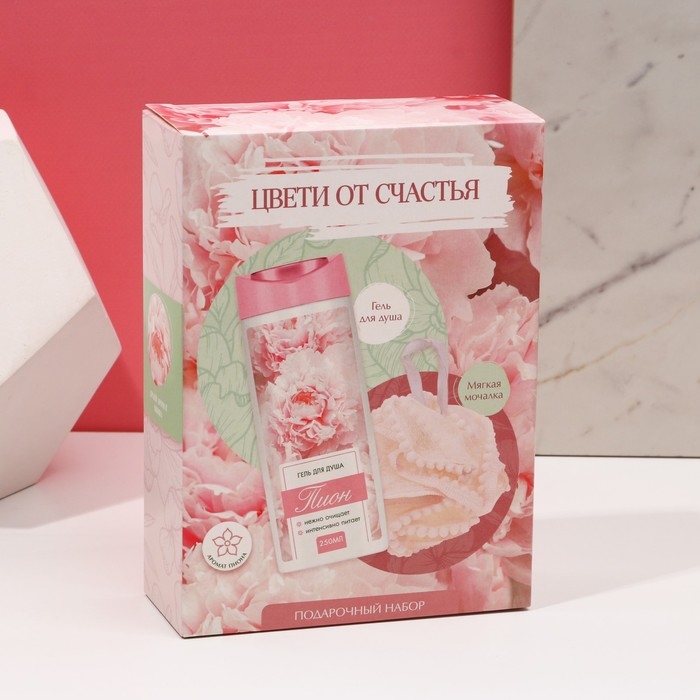 Подарочный набор косметики «Цвети от счастья!», гель для душа 250 мл и мочалка для тела, ЧИСТОЕ СЧАСТЬЕ Подарочный набор косметики «Цвети от счастья!», гель для душа 250 мл и мочалка для тела, ЧИСТОЕ СЧАСТЬЕ