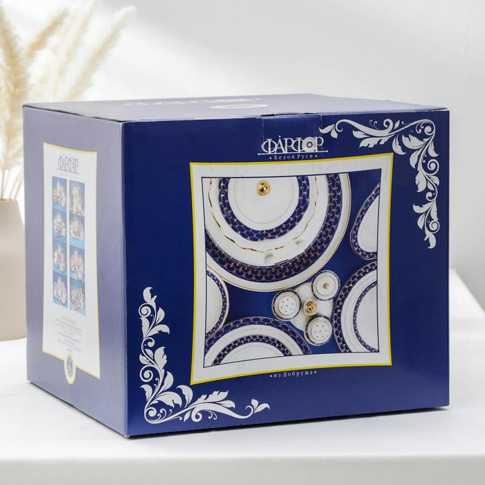 Сервиз столовый фарфоровый &laquo;Классик&raquo;, 37 предметов, 4 вида тарелок