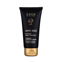 Крем-лифтинг для лица ночной EDEN миндаль и кокос, 50 мл Крем-лифтинг для лица ночной EDEN миндаль и кокос, 50 мл