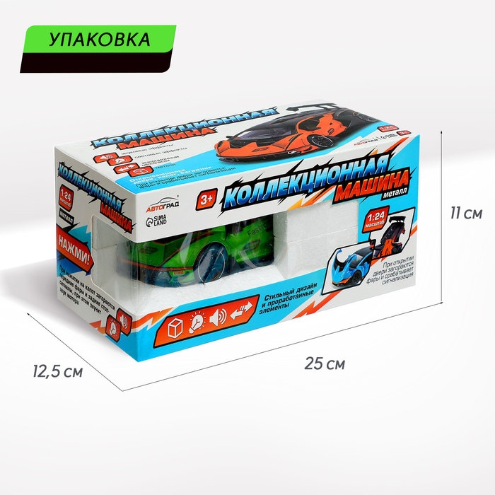 Машина металлическая «Купе», инерционная, 1:24, световые и звуковые эффекты, открываются двери, капот, багажник, цвет зелёный Машина металлическая «Купе», инерционная, 1:24, световые и звуковые эффекты, открываются двери, капот, багажник, цвет зелёный