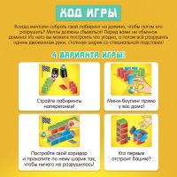 Настольная развивающая игра на равновесие &laquo;Принцип домино&raquo;. 2-4 игрока, 3+