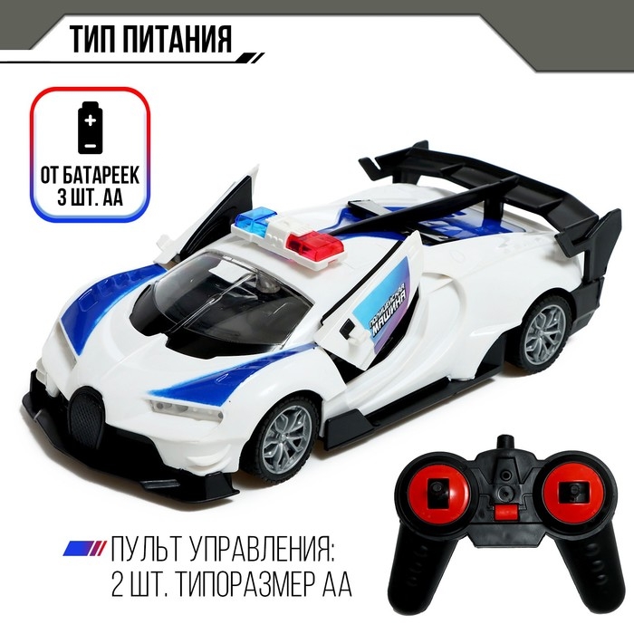 Машина радиоуправляемая &laquo;Полиция&raquo;, свет, открываются двери, работает от батареек