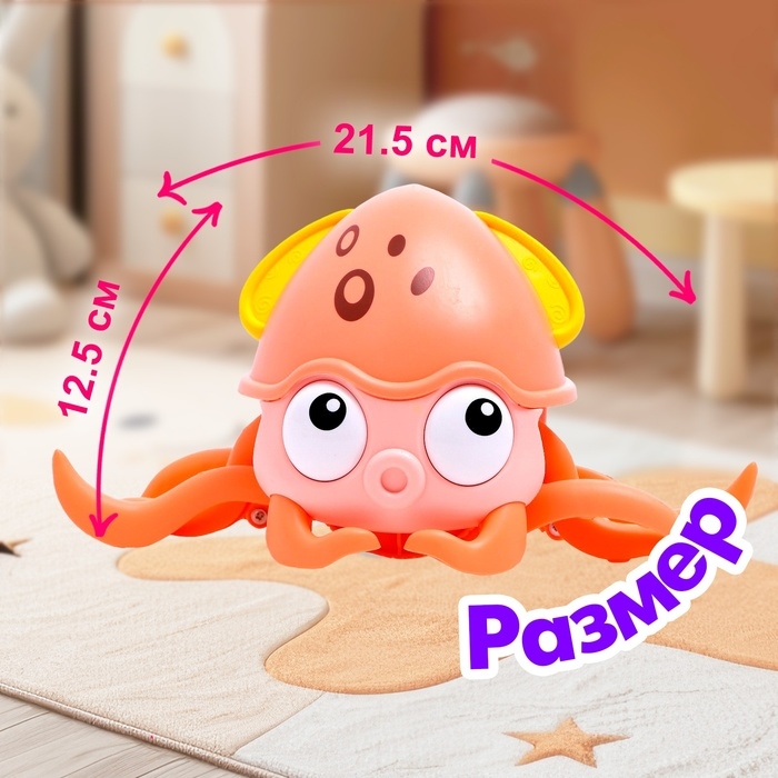 Каталка музыкальная &laquo;Осьминог&raquo;, свет, звук, цвет оранжевый