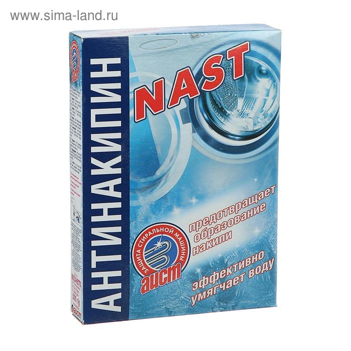 Порошок NAST &laquo;Антинакипин&raquo;, 500 г